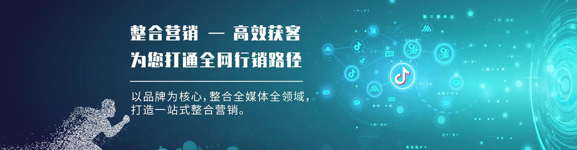 坪林百度推广竞价