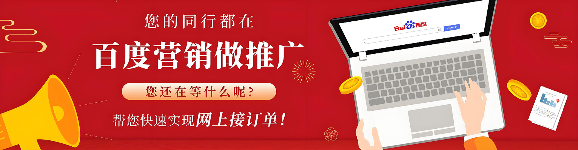 坪林sem广告